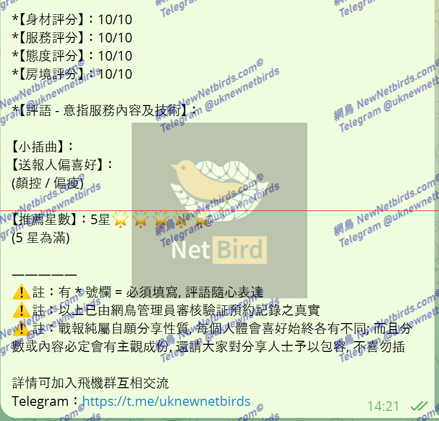 戰號 520 2.png